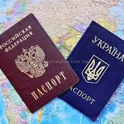 Перевод паспорта в Краснодаре