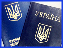 Перевод паспорта с Украинского языка в Краснодаре