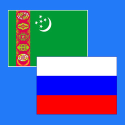 туркмено-русский перевод в Краснодаре