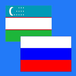 узбекско-русский перевод в Краснодаре